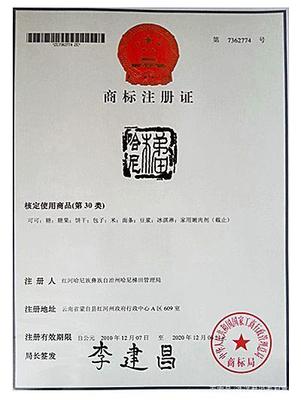 有營(yíng)業(yè)執(zhí)照了,為什么還要注冊(cè)商標(biāo)?