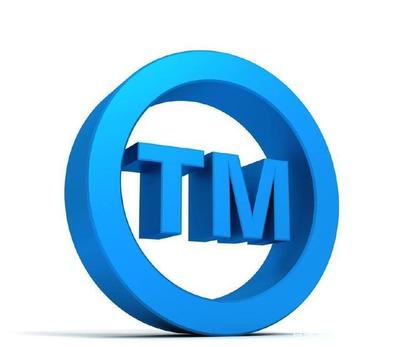 企業如何注冊自己的商標品牌--商標注冊流程