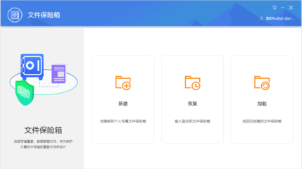 數據處理的得力搭檔 聯想ThinkCentre neo S760商用一體機深度評測